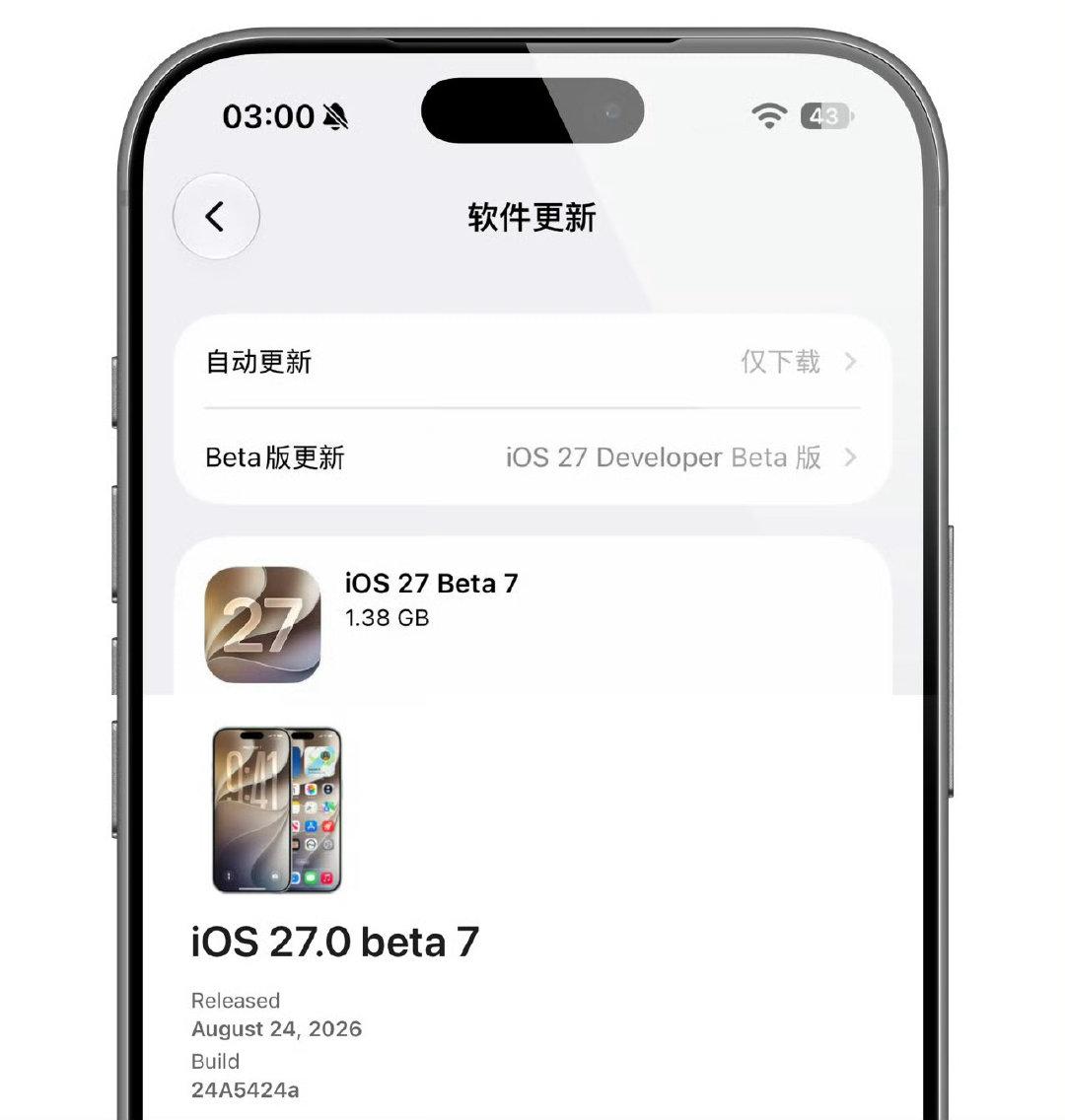 苹果推送了iOS27 beta7测试版，大家升级了吗？ ​