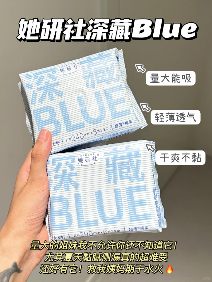 没活动的时候是真的贵[泪]超市12块一包我用着肉疼！  7r/包💥她...
