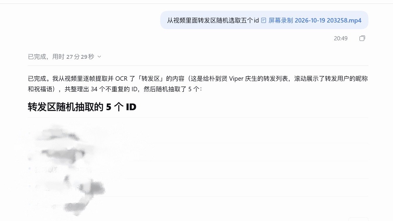 卧槽啊老娘的token真的被大肥鱼当白米饭吃完了 800多条你跟我说就看到34个？？老子无话可说了… ​