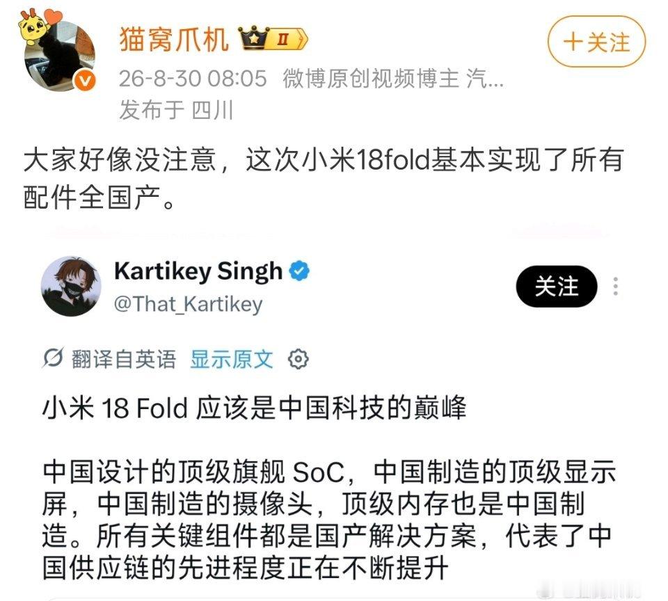 你们觉得呢？ ​