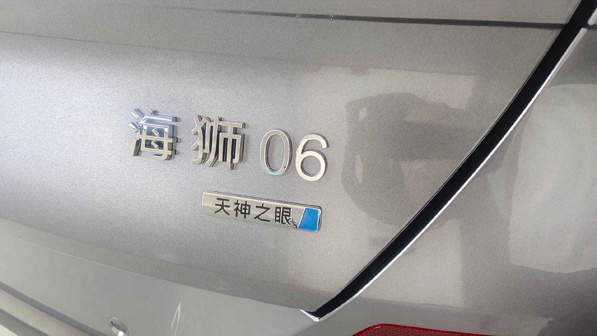 🔥现车一台 
#2026款海狮06EV 续航710km
#瑞昌比亚迪 ​