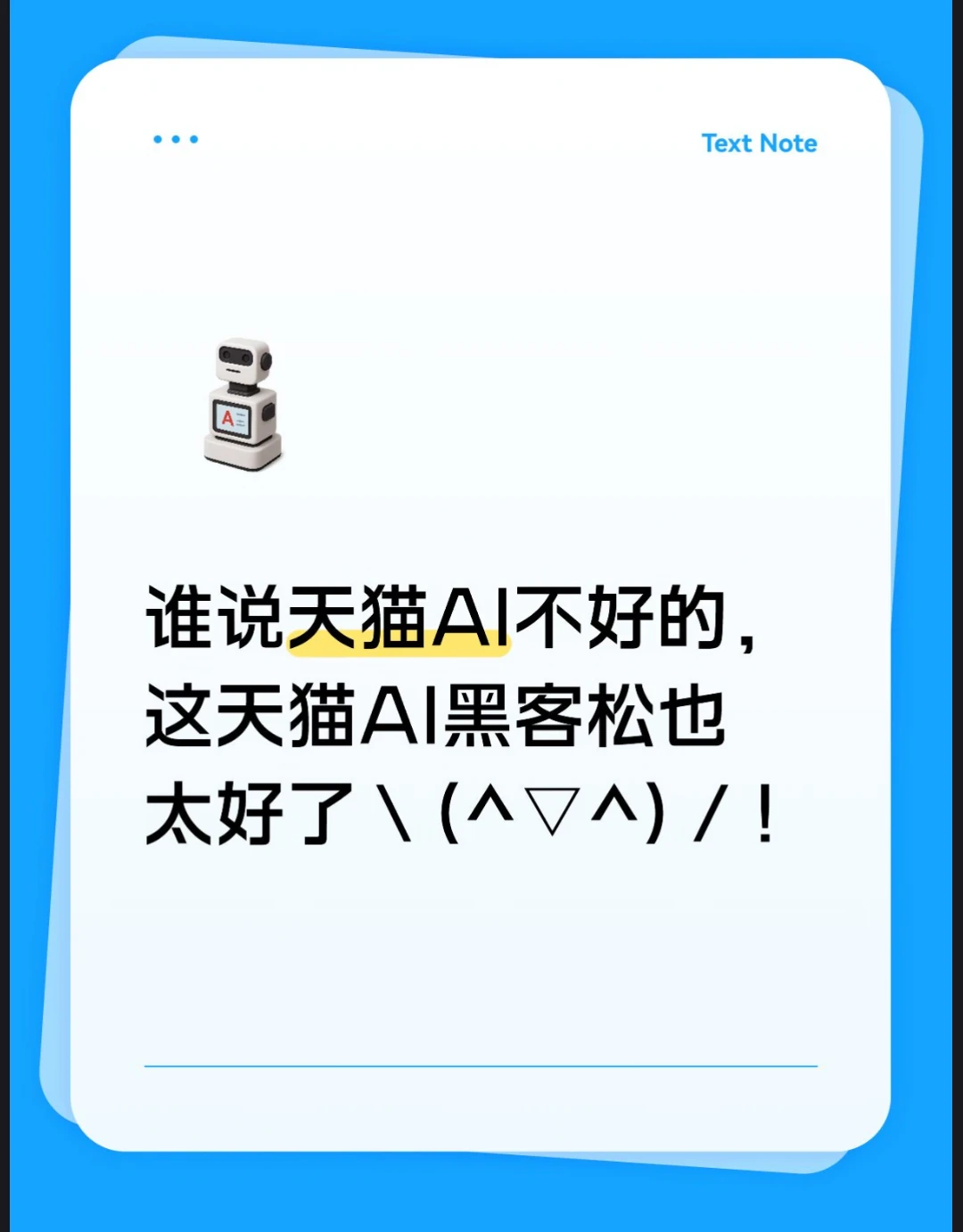 这下慕强批真的有福了