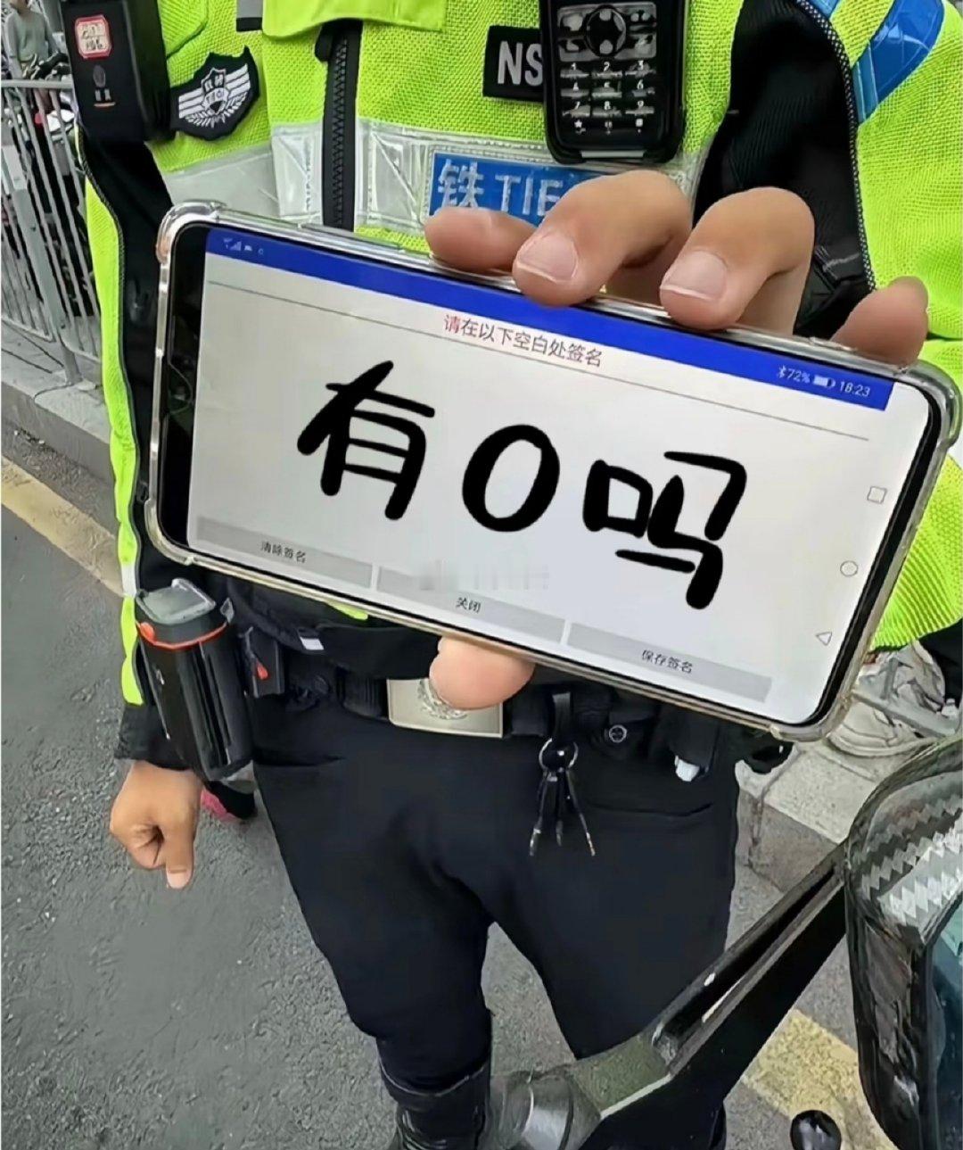 🈶0️⃣吗？ ​