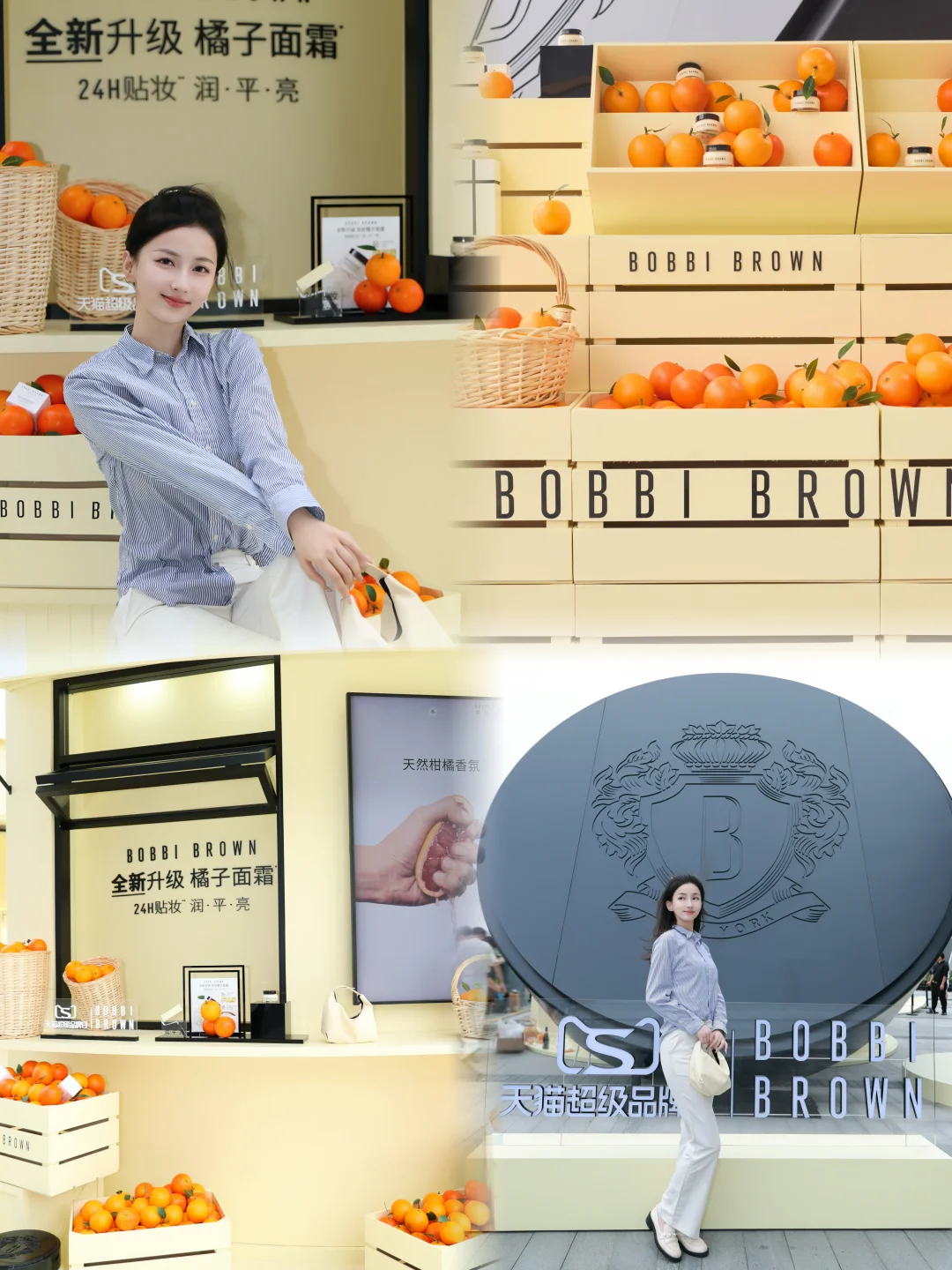 西岸打卡｜波比布朗快闪太治愈🍊