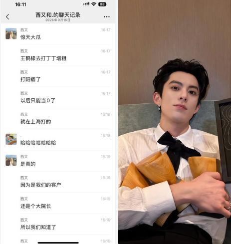 王鹤棣已报警！证实网络传闻为恶意捏造的谣言！
网络真是可怕，什么样的谣言都能捏造出来！