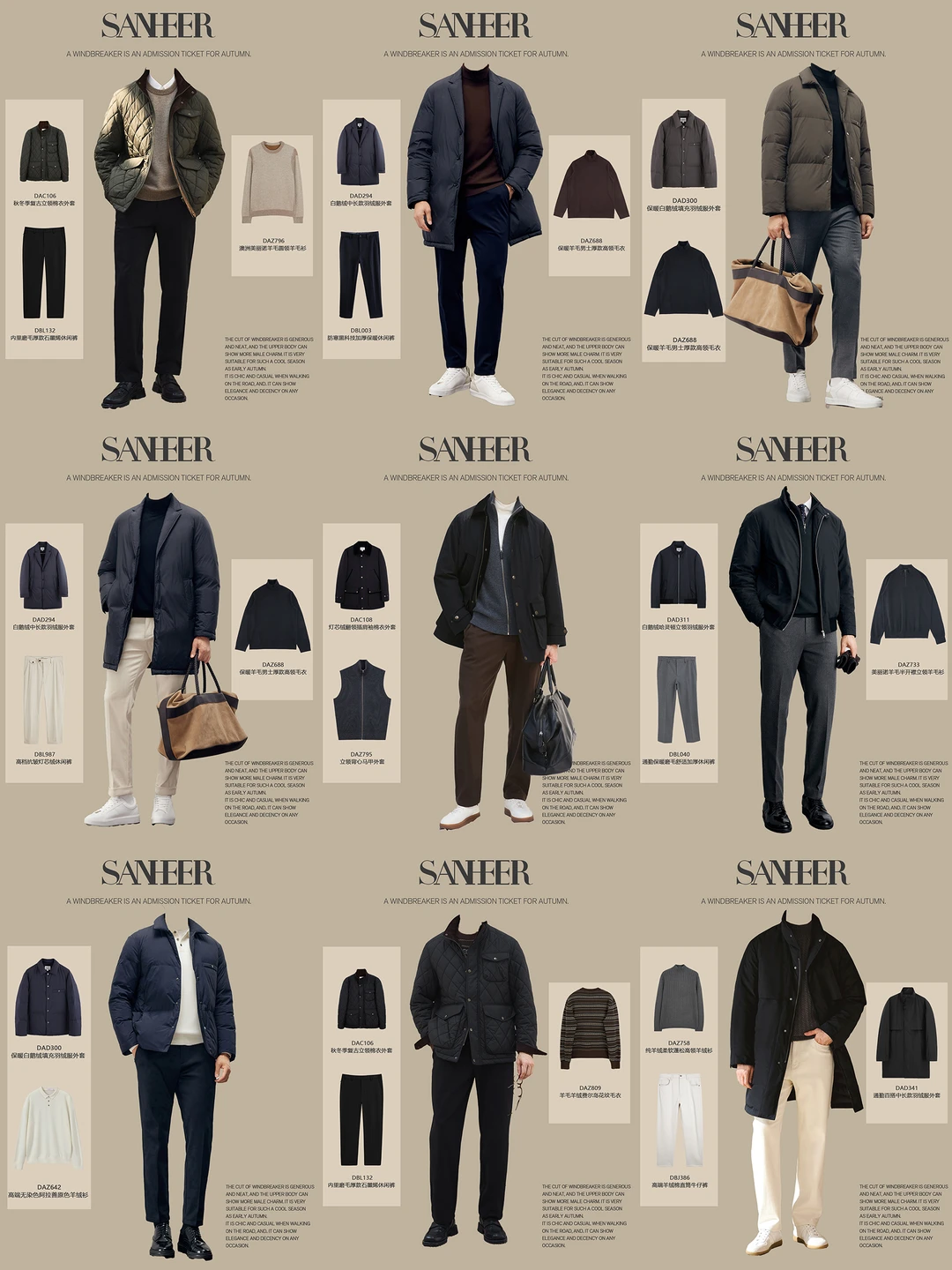 马上元旦了，你见crush的战袍都准备好了吗