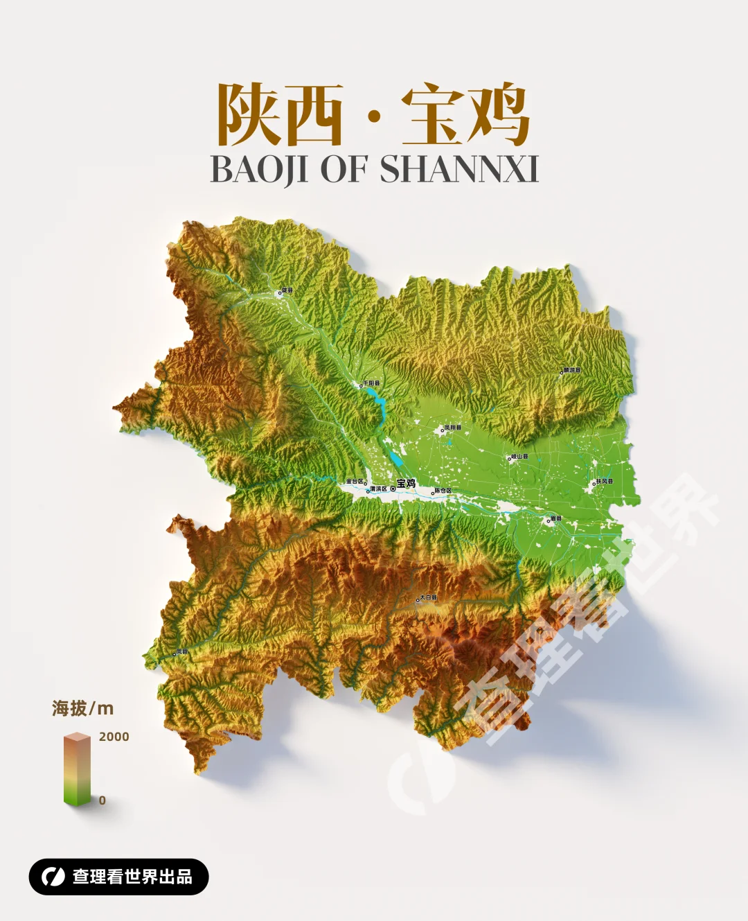 宝鸡为什么叫“宝鸡”？跟鸡有关吗？