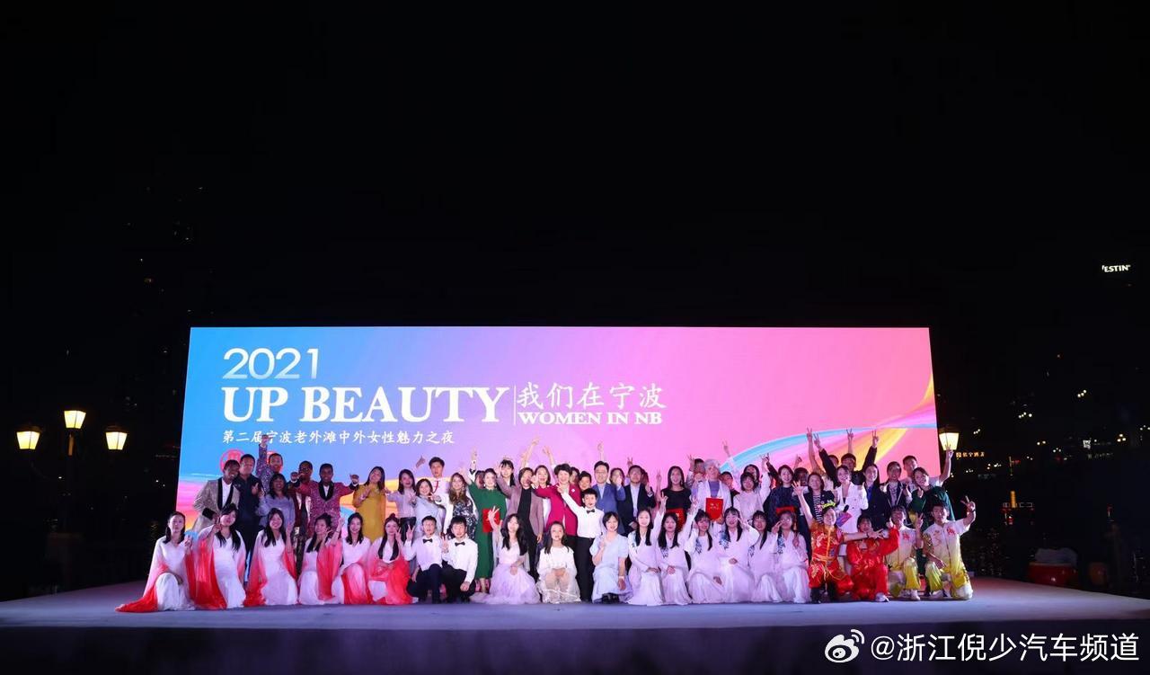 6月30日至7月4日，来自11个国家和国际组织的29名女专家齐聚宁波...