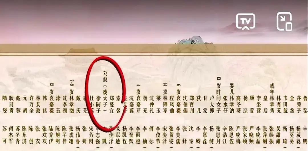 废太子在新帝眼皮底下当了十几年杂役，这才是全剧最狠的一刀！
《兰香如故》里这条暗线埋得太深了。金陵城里那个胡子拉碴、砍柴砍掉半截手指的老杂役“刘叔”，真实身份竟是当年宫变中死里逃生的废太子。而那个天天眯缝着眼躺摇椅上喝酒的陆探花，表面是自命清高的书坊老板，实际上是废帝钦点的探花郎，源源不断给芙蓉班供
