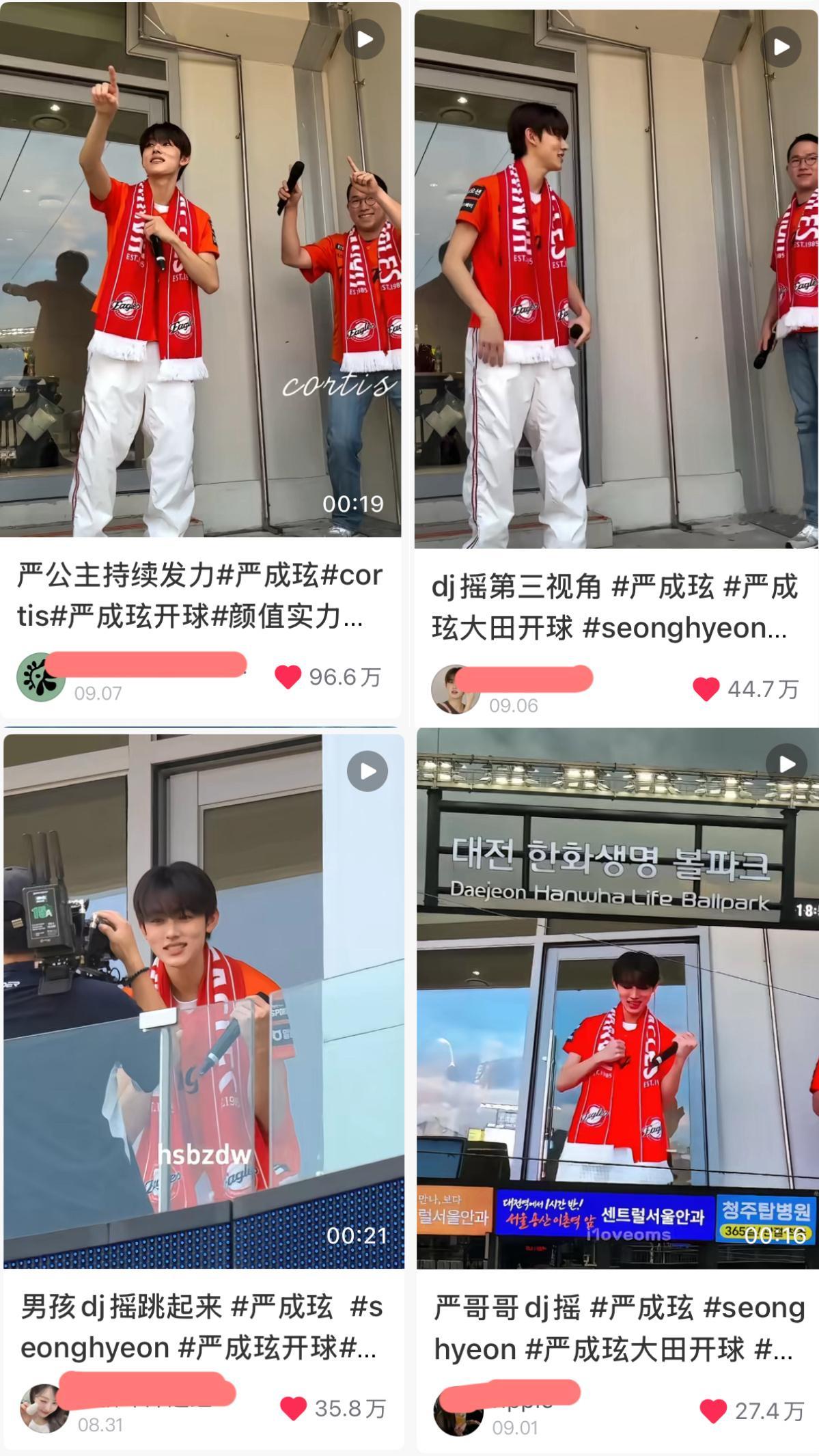 成玹首个单人外务就收获了出圈的holy moly进行曲，热度从8.30开始就居高不下。能取得这样的成绩离不开大家一直以来的用心建设，这份成绩大家都有功劳。

同时能和冠军共享这份热度，我们也与有荣焉。非常理解大家看到 holymoly 进行曲进化成冠军进行曲的心情。

其实通过这波进行曲的热度，我们收获了 ​