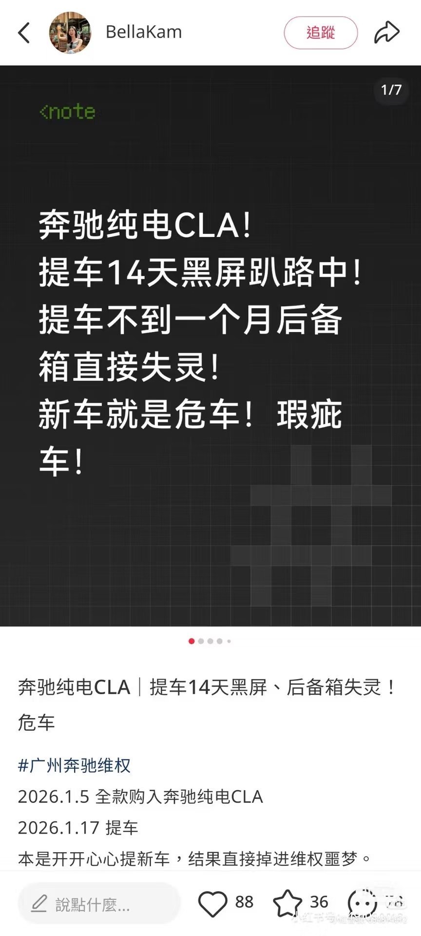 #拉塞尔 质疑梅奔策略# 是人都會质疑梅奔策略的，梅奔策略组的诚信问题，也是车队向外的品牌展示态度，让人质疑电车是否能对顾客诚实 ​