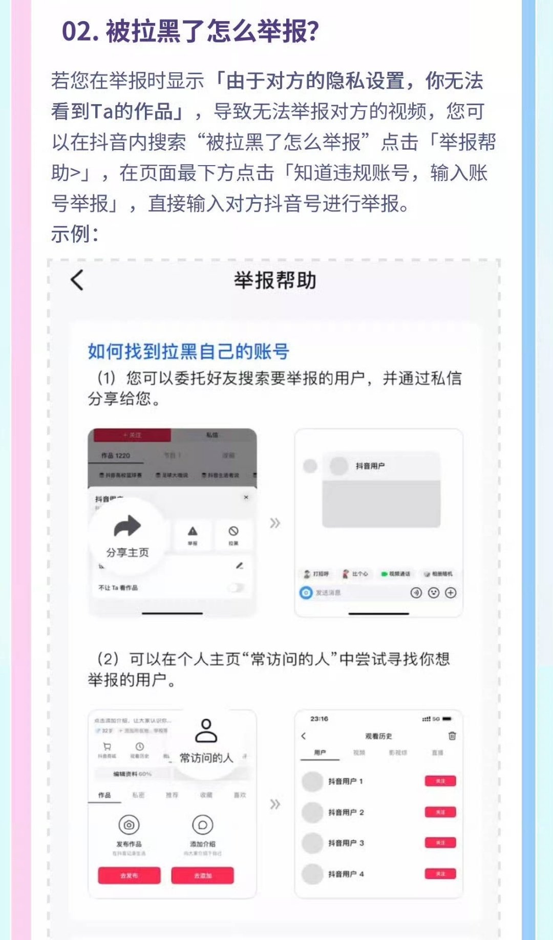 急，在推流，抓进扩散
视频⏸后 ​