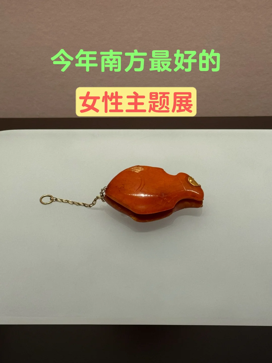 北有国博“李静训”，南有江西“辽代女性”