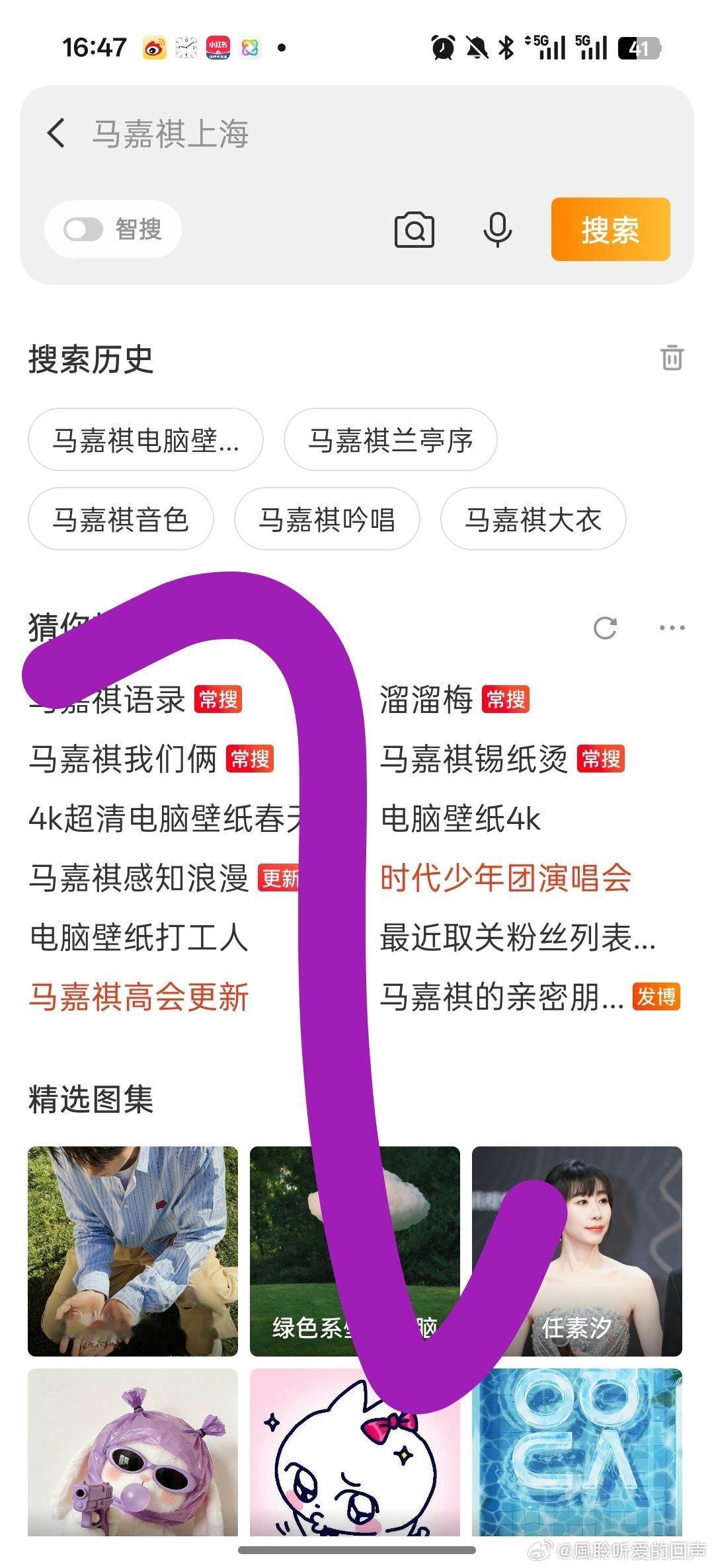 [超话]💜  1️⃣马嘉祺大衣 2️⃣马嘉祺吟唱 3️⃣马嘉祺音色 ...