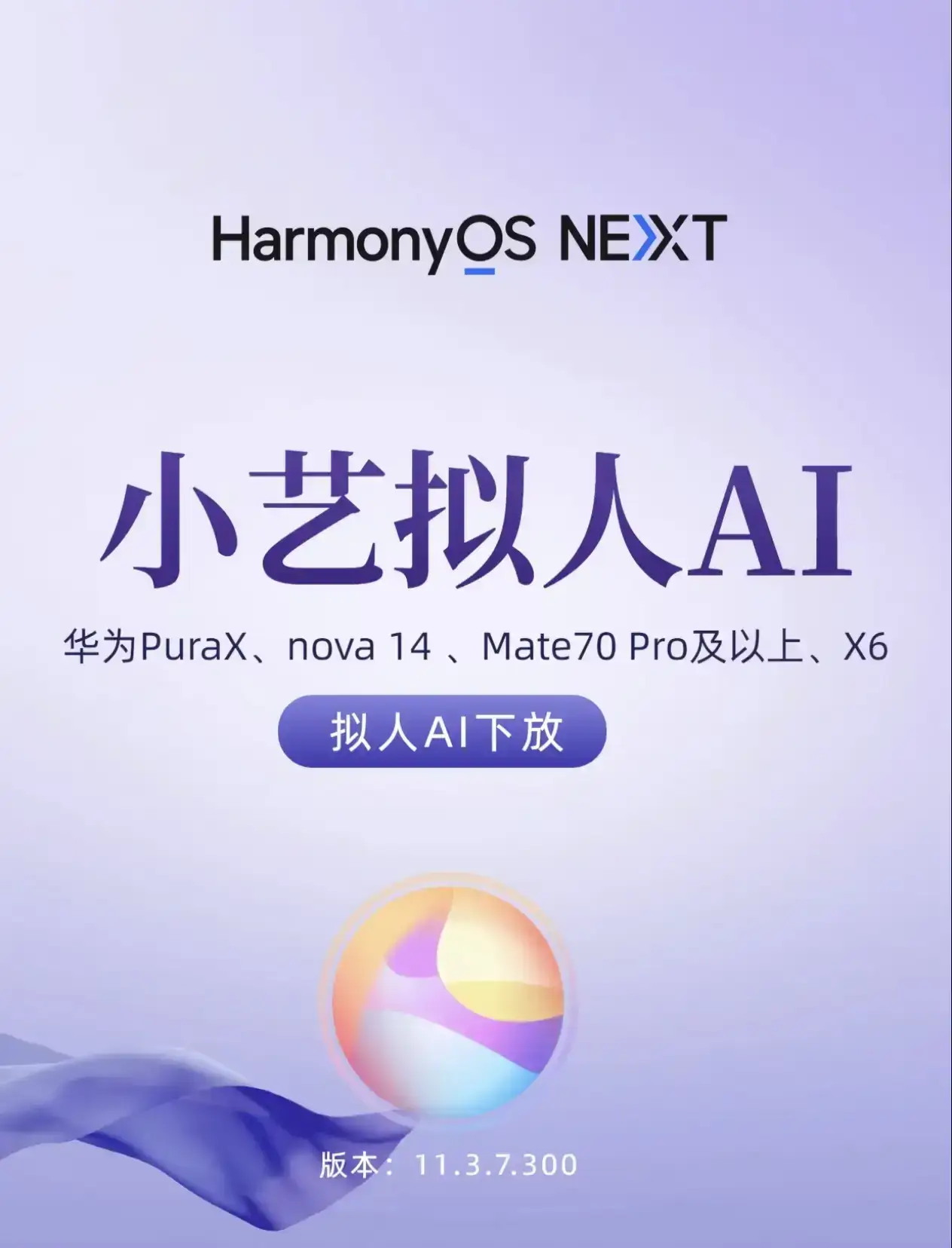中国目前综合实力较强的6个AI：
 
1. 豆包
2. DeepSeek
3. 文心一言
4. 通义千问
5. 智谱AI
6. Kimi
 
2026年最明显的时代趋势，就是AI正在悄悄改变很多行业，不仅仅是办公室里的文案工作。AI正在改变我们普通人的日常生活，现在有事没事我们都会找AI帮忙，AI已