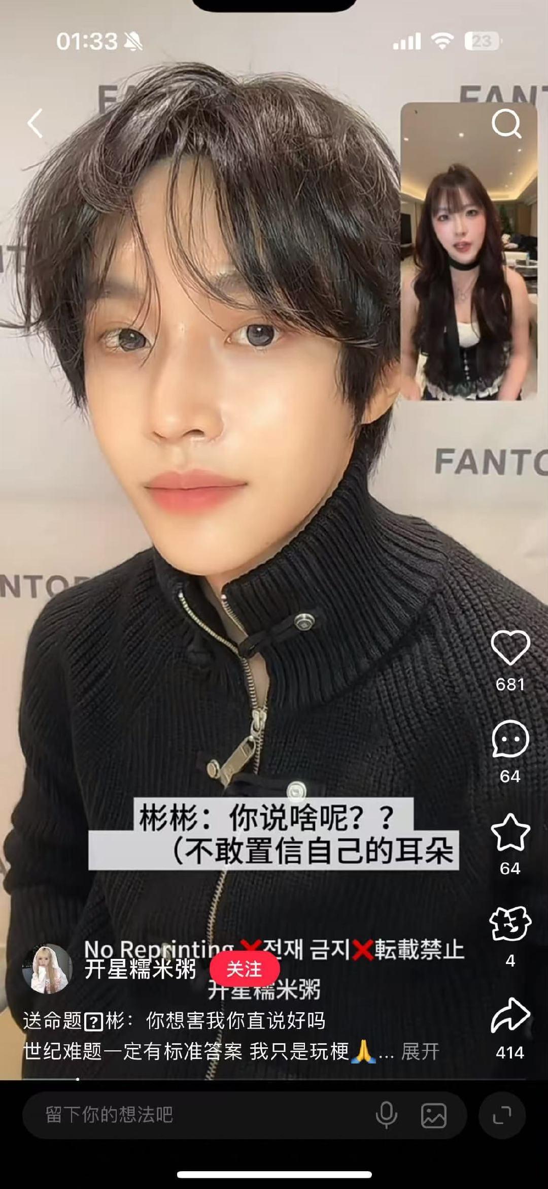 这女的是咋了 ​