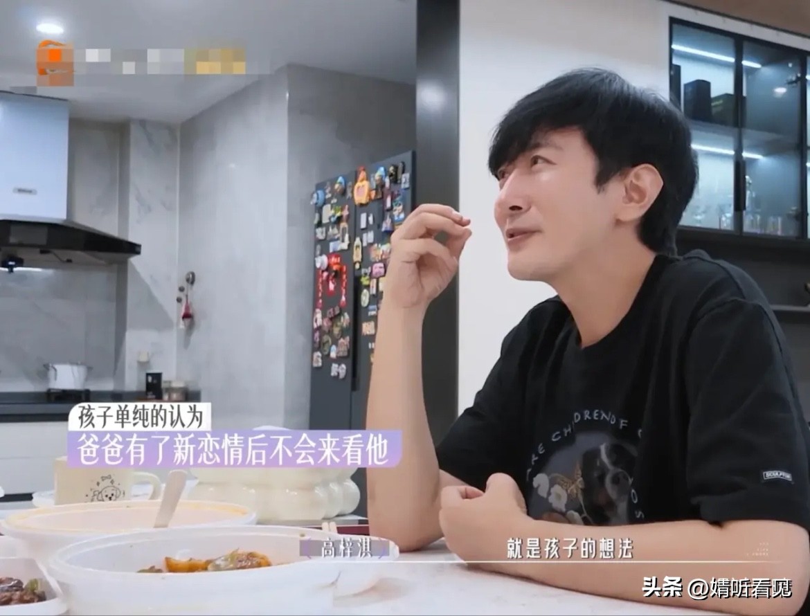 你发现了吗？

离异家庭重组时，受伤最深的永远是孩子！

高梓淇高调官宣新恋情，可有人还在顾虑儿子能不能接受这件事。

当年蔡琳在韩国人气颇高，远嫁来中国，两人的孩子礼物来得格外不易。婚姻走到尽头，从来不是某一方的过错，跨国相处的隔阂、日常陪伴的缺位，方方面面攒下了难以消解的问题。

如今高梓淇和新