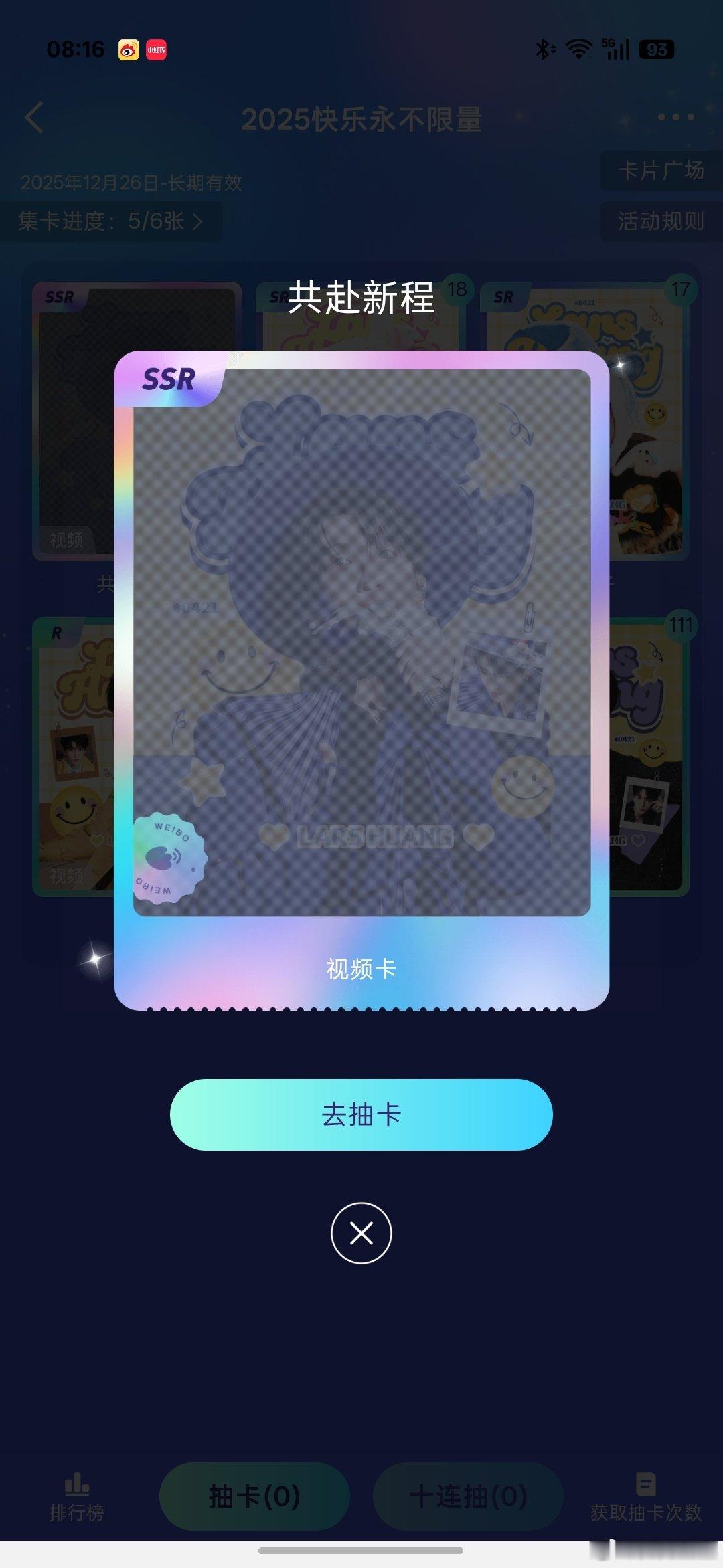 #黄子弘凡[超话]# 想问问那个堡堡还有这张多余的[泪] ​
