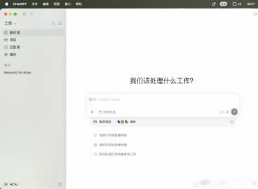 60块安装上了codex<br /><br />能花钱解决的绝不要浪费时间和关系