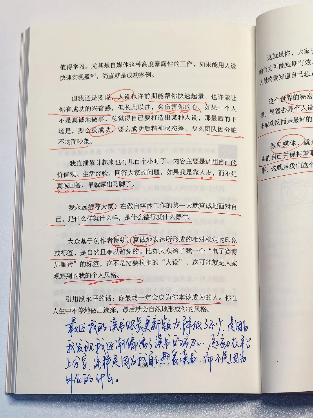 怪不得李诞干啥都行！看他是怎么做自媒体的