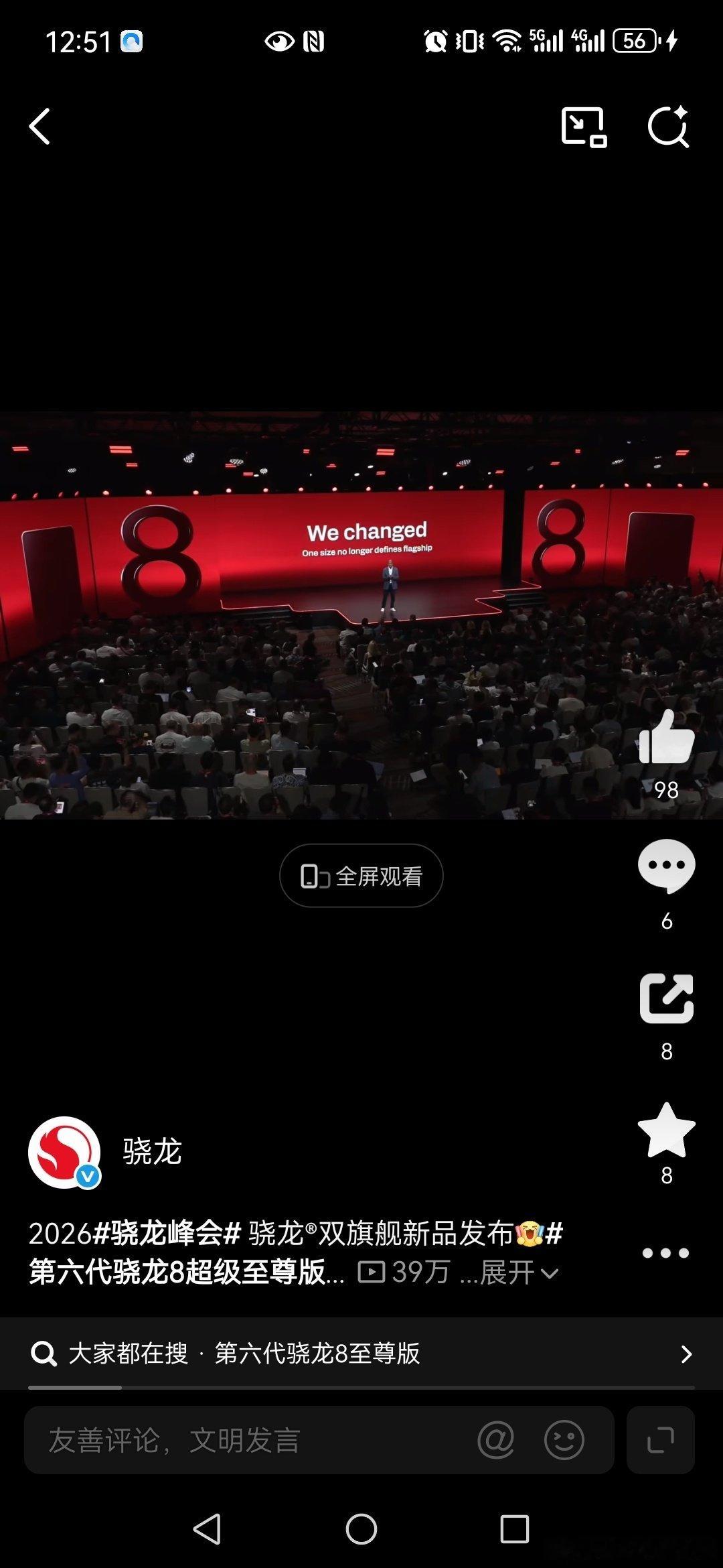 #骁龙峰会##第六代骁龙8超级至尊版#  我爱以下图片中的第六代骁龙8至尊版，顶级旗舰芯片，性能极致，散热性能好，搭载全新Adreno845GPU，高负载游戏表现更稳定，影像处理智能好，支持AI场景分割和智能像素控制，专业，适合重度手游玩家。性价比简直好极了， ​