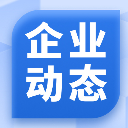 【人福医药打算彻底卖掉杰士邦】   买回杰士邦9年后，人福医药（当下证...