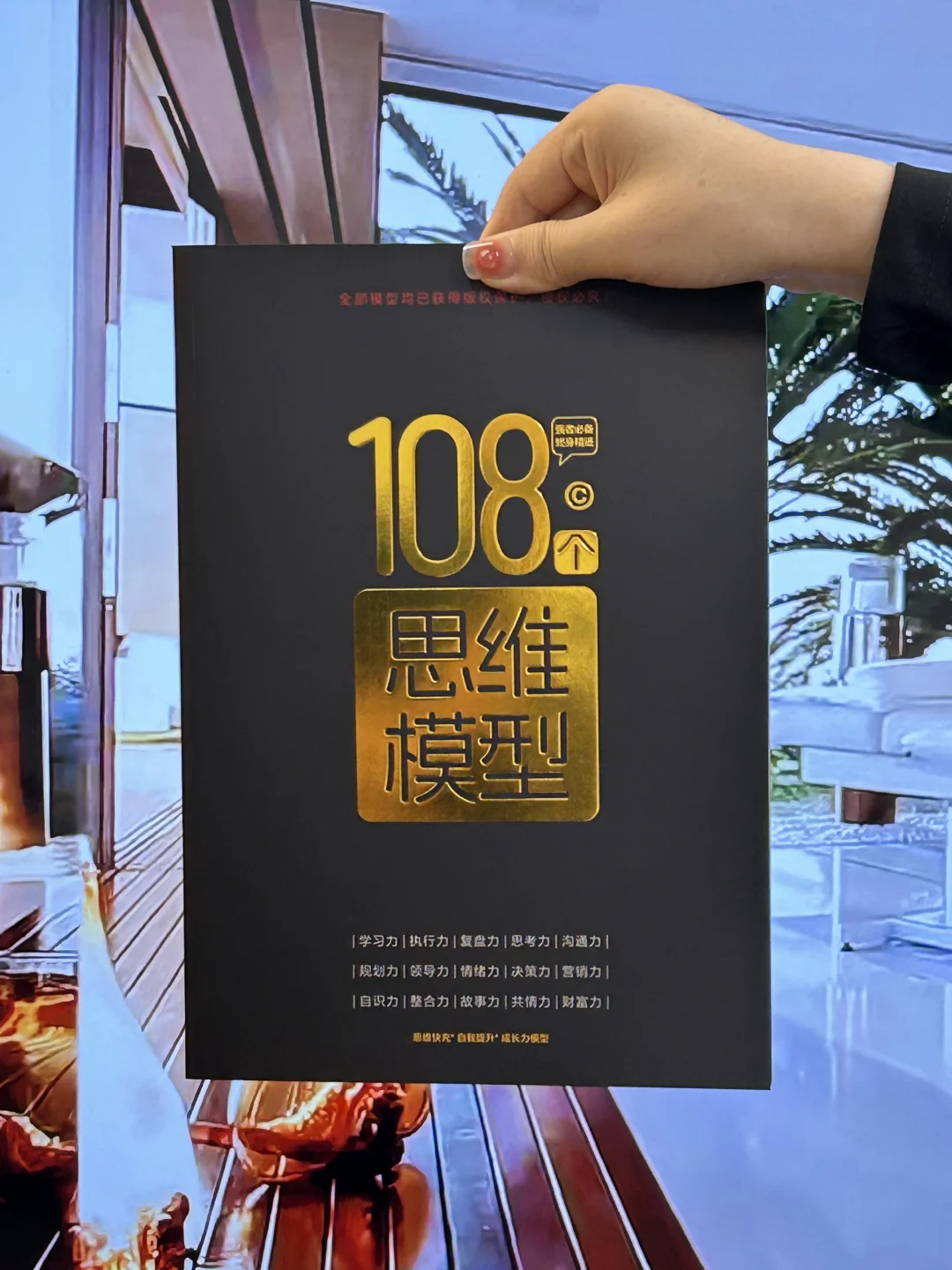 有人28岁就不可替代，有人38岁还在基层打转