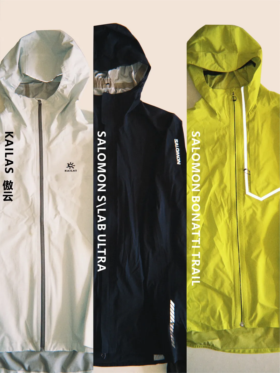 1分钟快速看懂越野跑冲锋衣？