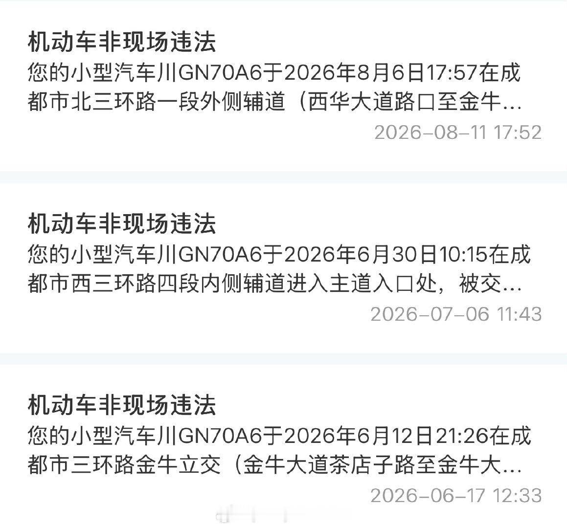 算了嘛 警官 ​