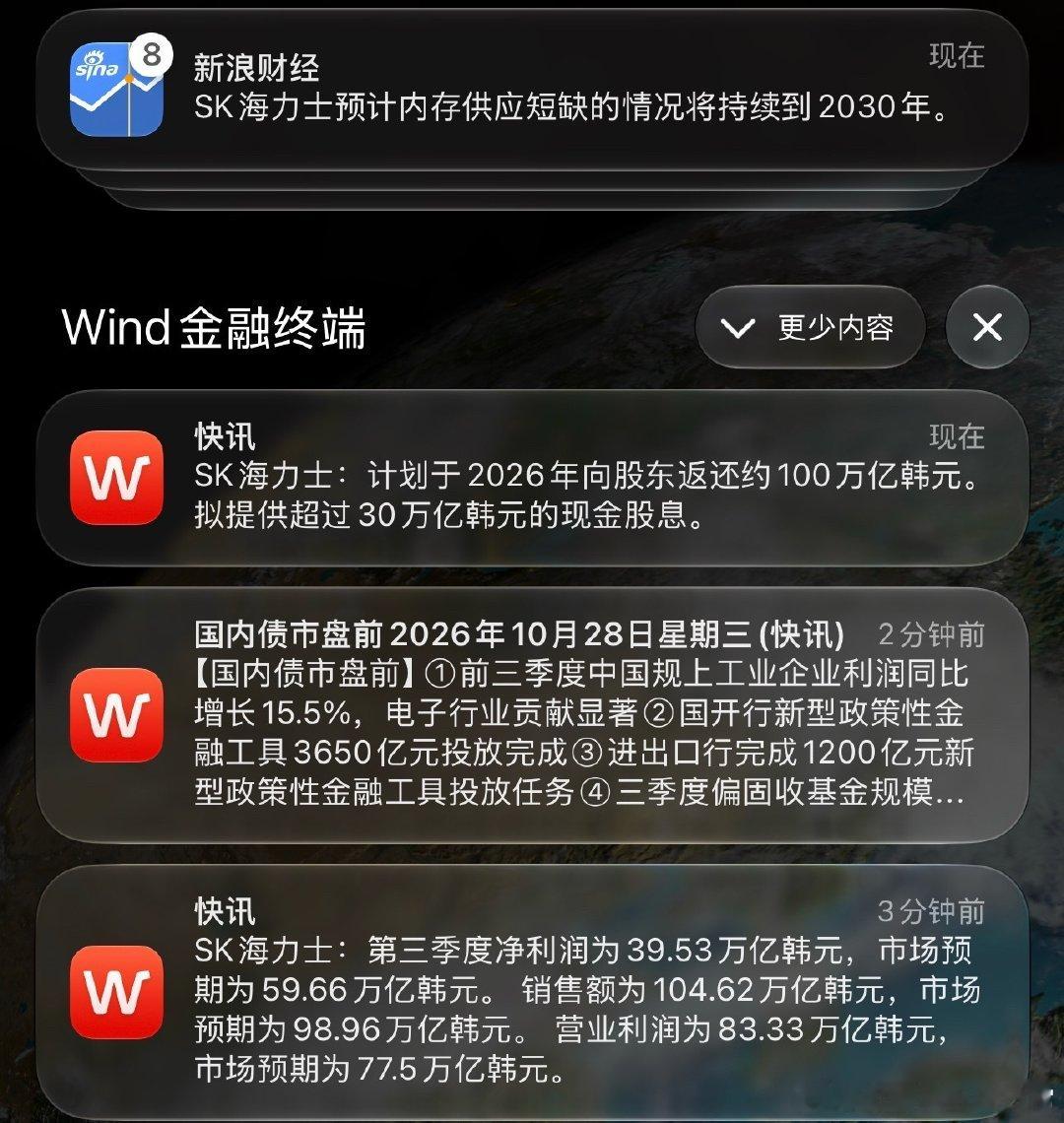 折算股息率0.12%？ ​