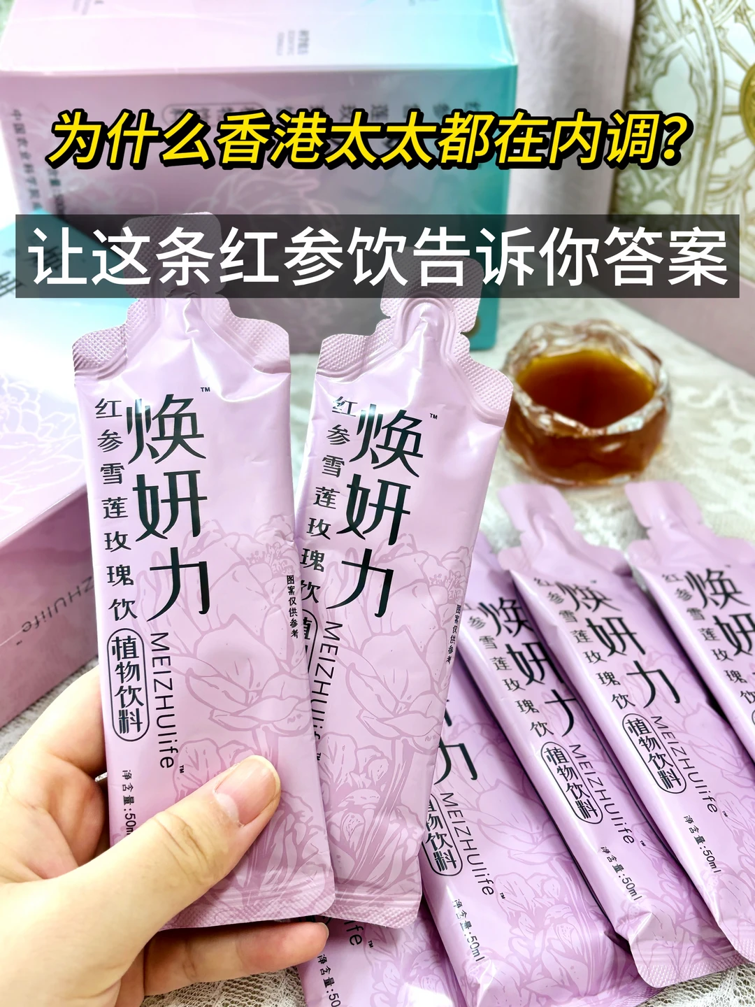 谁喝谁知道！这玩意儿真的🐮