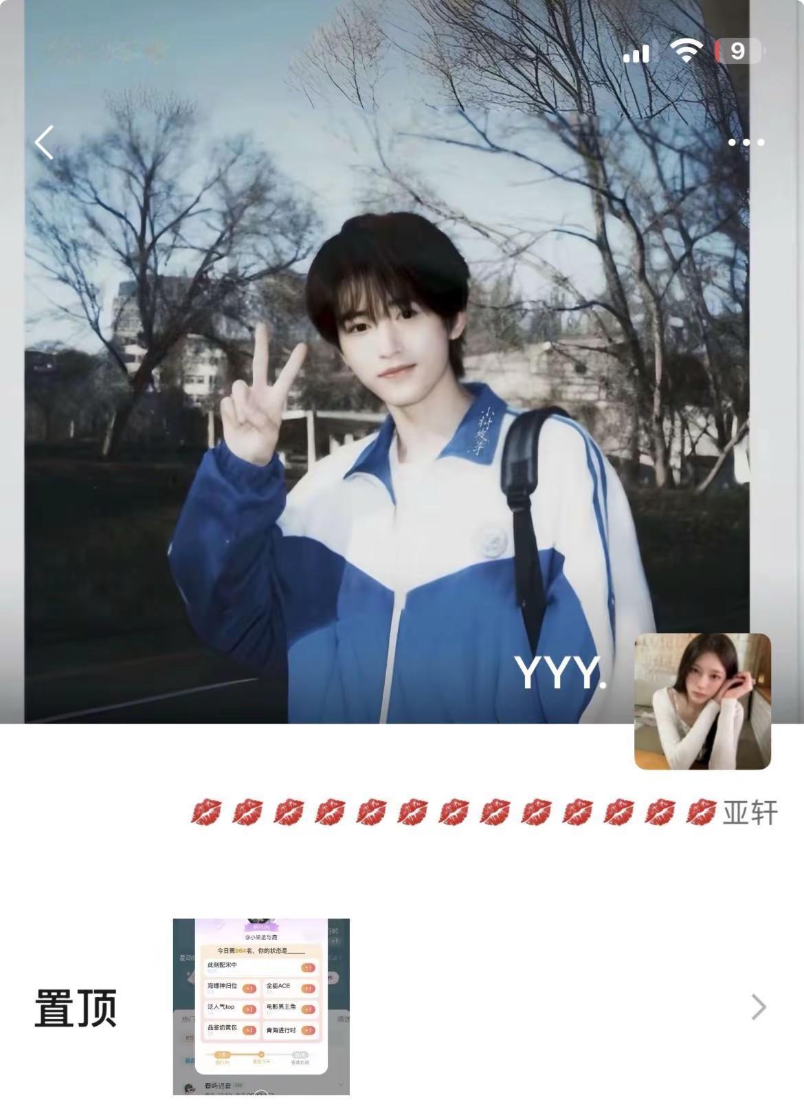 早起 早读 跑操 惦记明天星期几的日子又要来了 我他妈好崩溃