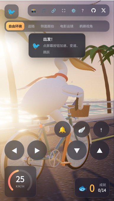 开发游戏简单到一句提示词，AI自己写完、测完、部署好的3D网页游戏，源码一行没改🎮

这个仓库是Claude Opus 5.5的实测产物，里面有三款游戏：鹈鹕骑车、射击、赛车。全是3D的，打开浏览器就能玩。

关键是过程——每个游戏只给了一句提示词，模型自己完成开发、测试和部署，人工没碰过一行代码。