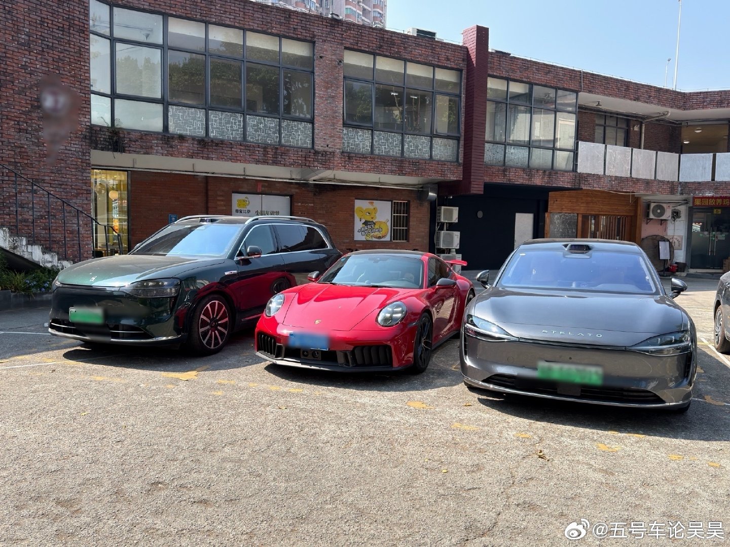 界是什么911[doge]

#保时捷##保时捷[超话]##保时捷911##保时捷911[超话]#  ​