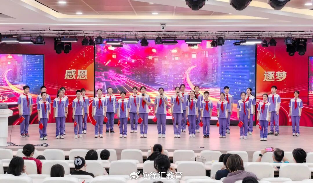从笔尖信仰到步履长征，徐汇校园奏响爱国主旋律！ ​
