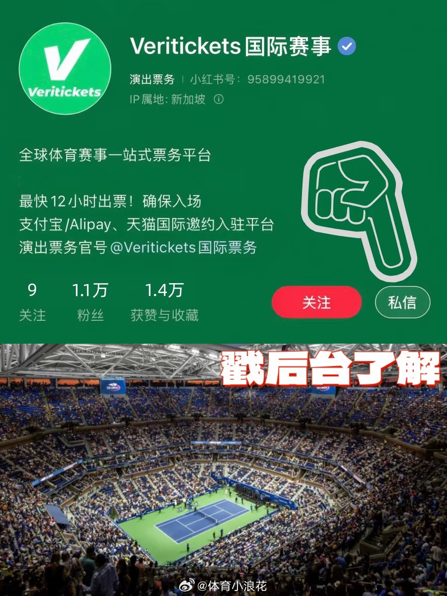 9月3日美网结束三场中国球员比赛，男网两位小哥晋级，女单王欣瑜决胜盘遗憾止步。布云朝克特每一“布”都扎实。 #吴易昺重返美网32强# ​