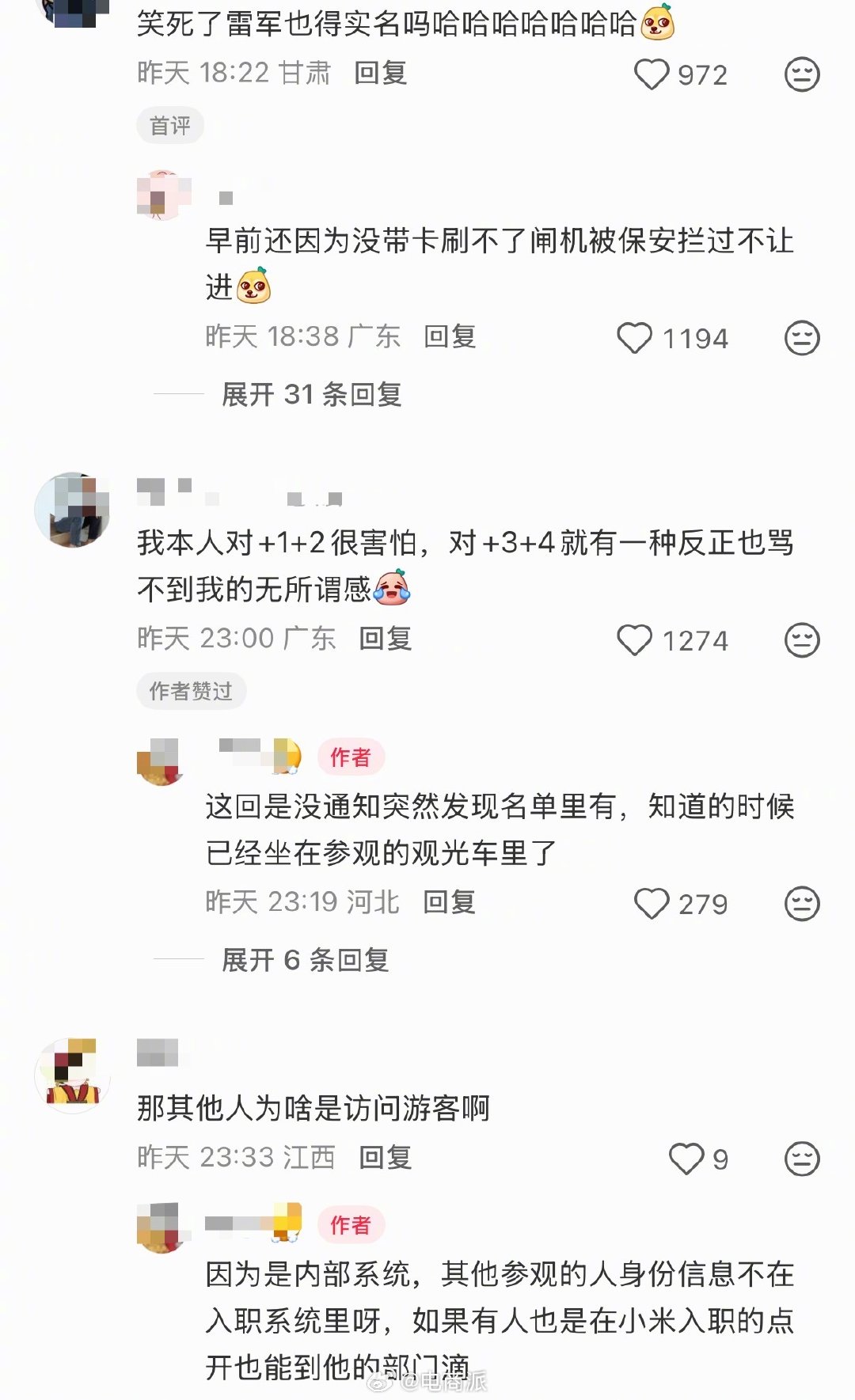 雷军实名微服私访小米汽车工厂，逛自家车间也得走流程。[doge] ​