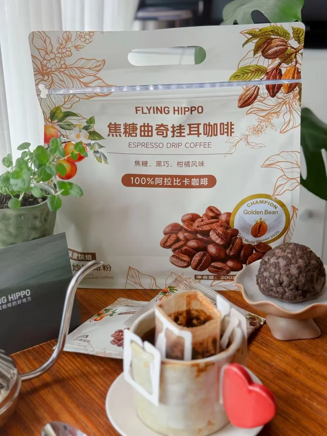 焦糖曲奇挂耳☕在家喝出治愈系下午茶
挖到一款香气超惊艳的挂耳咖啡
FLYING 