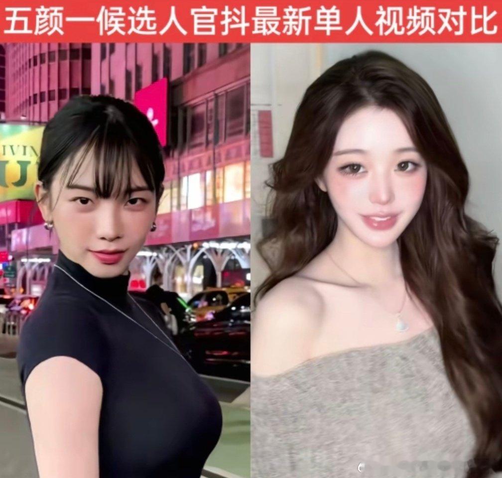 【一克拉】柳智敏张元英谁更胜一筹 ​