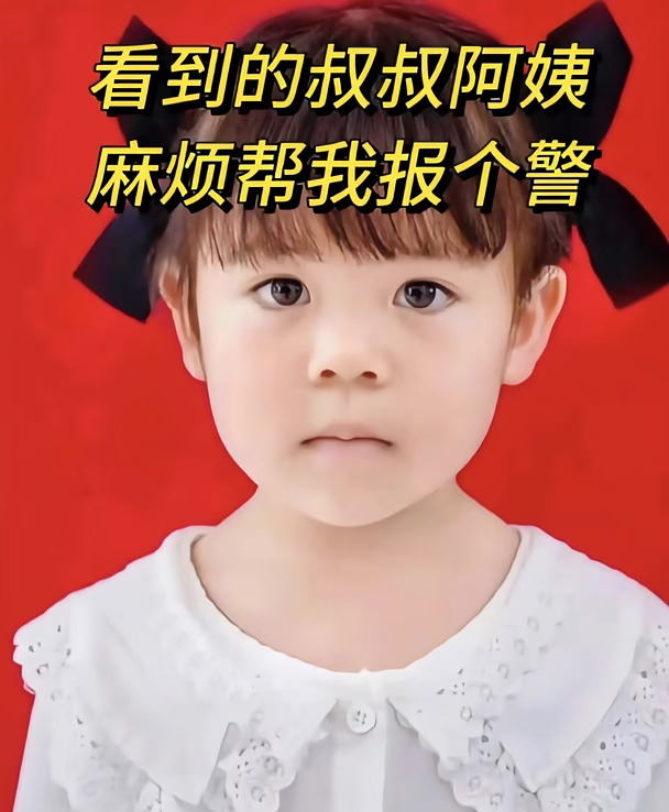 看到别划过去了 就当积德了
