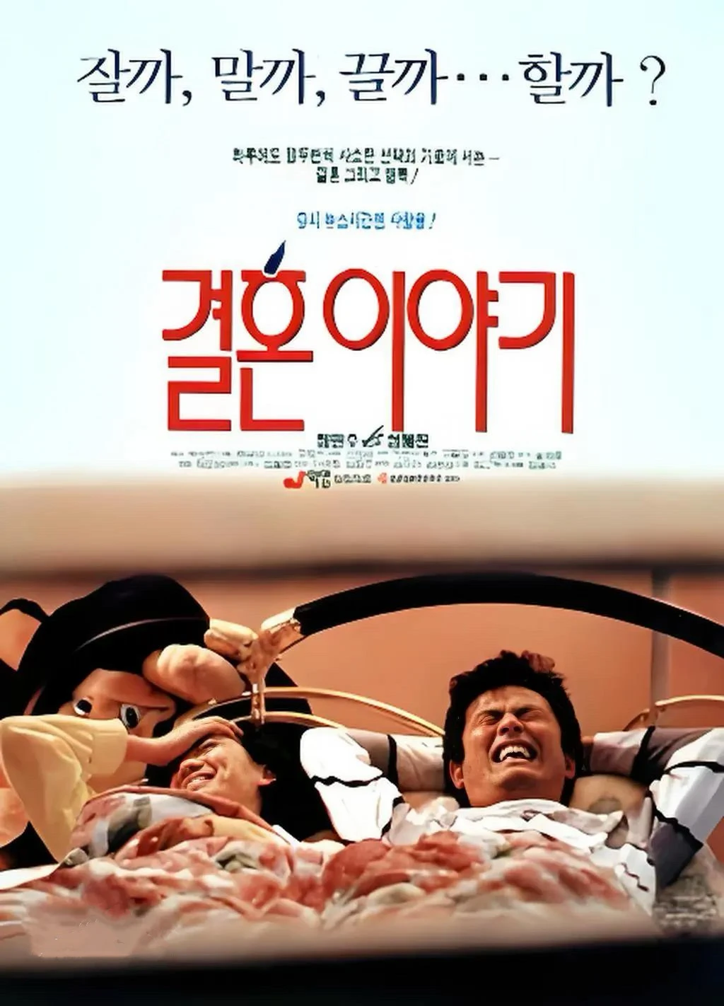 一天推一部 之 韩国🇰🇷电影🎬