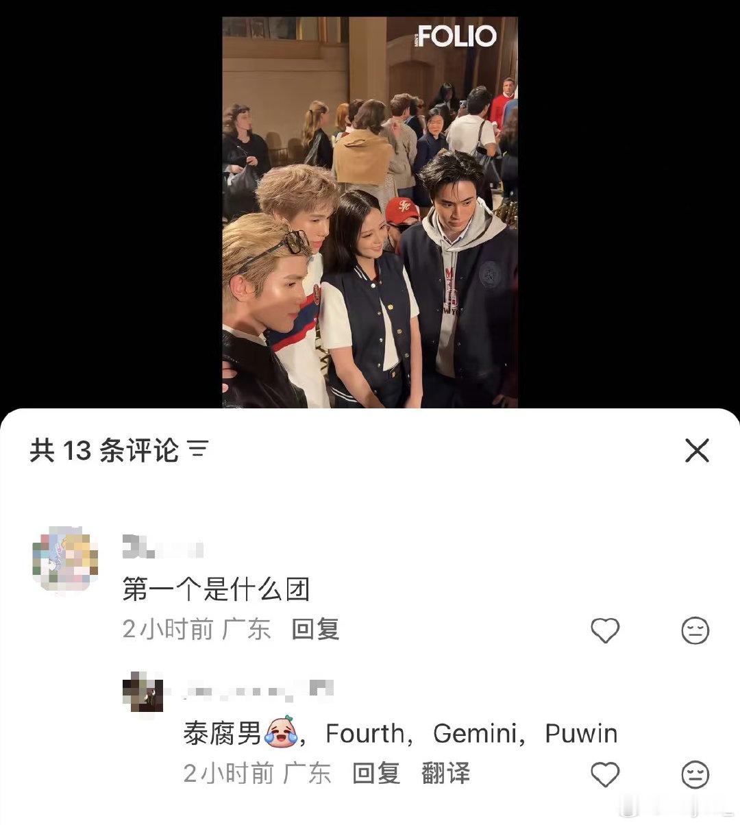 我笑得难受 ​
