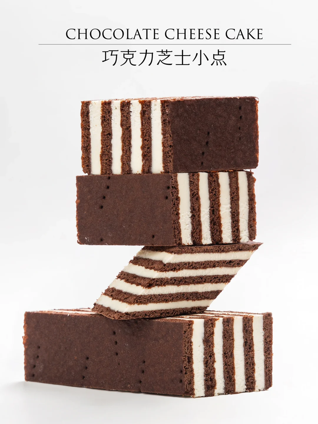 下午茶巧克力芝士小点
