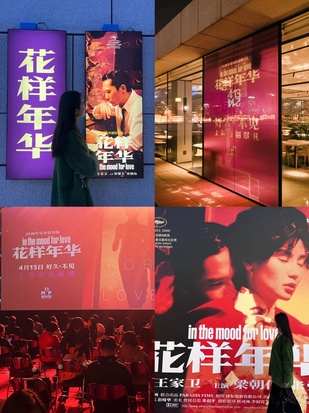 人生moment🌄在浦美露台吹着晚风看电影🎞️