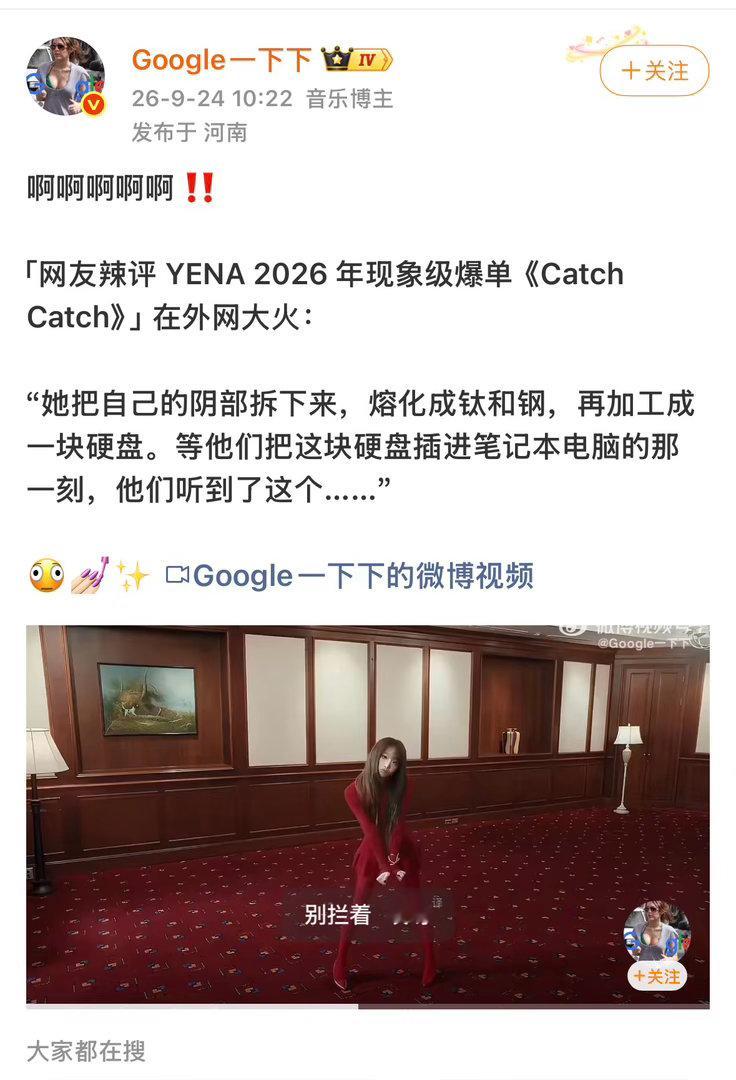 你脑子被门夹了？ ​