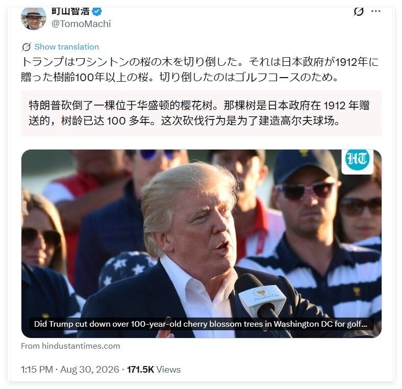 特朗普干的漂亮！[二哈]
#日本同事收到了中国同事给的零食##海外新鲜事# ​