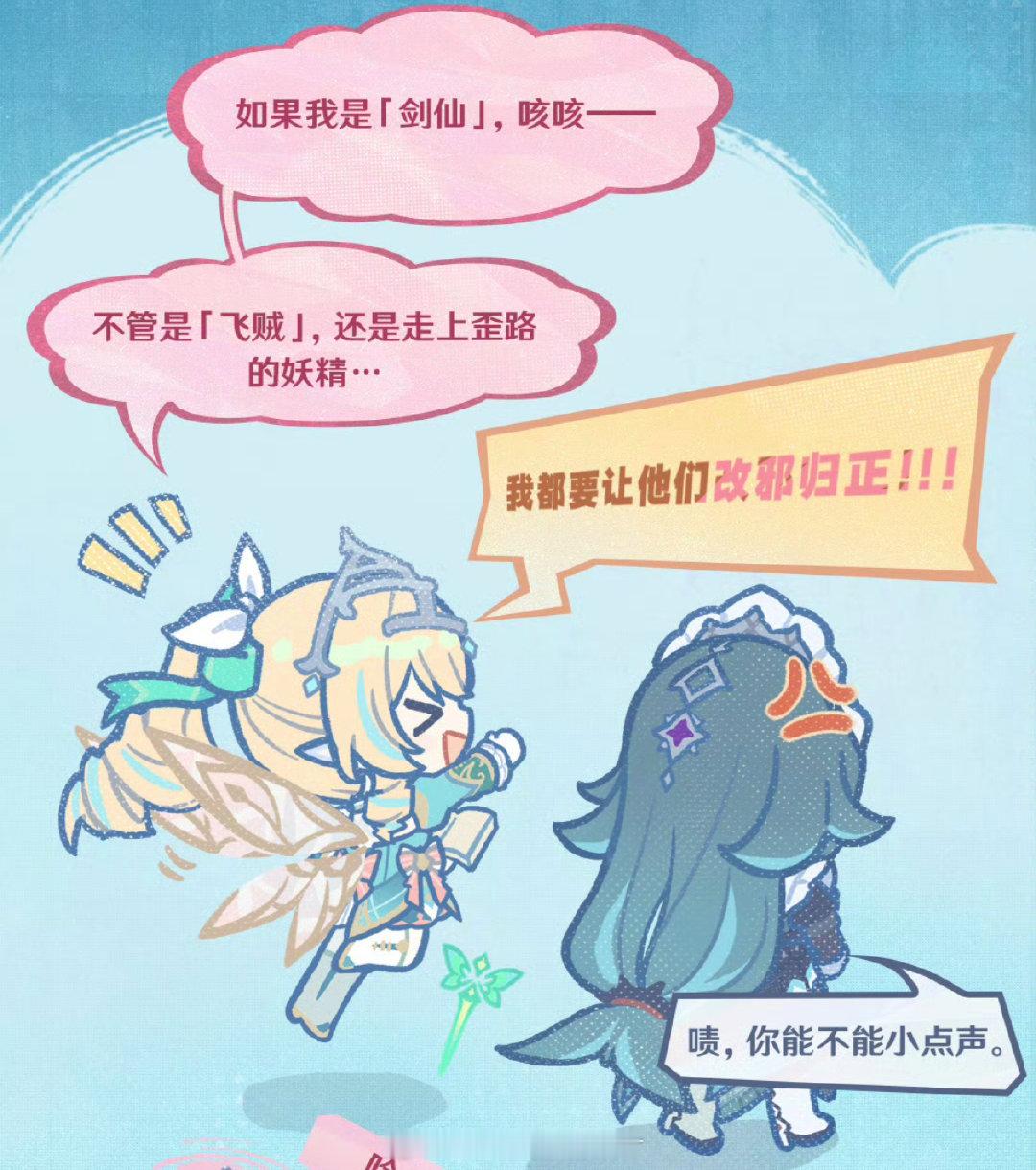 没头脑和不高兴好典好甜 ​