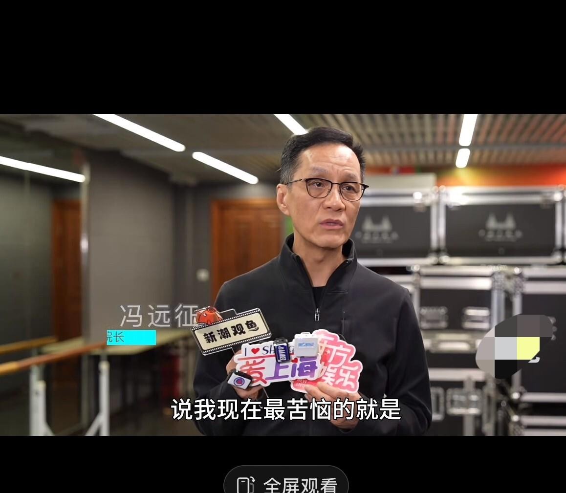 冯远征这次是真把窗户纸捅破了：人艺现在愁的不是没俊男美女，是连一米六几的姑娘、一米七几的小伙都难找，艺校送出来的一水儿一米七加一米八起步。‌《茶馆》里那个黄胖子，往考场上一站根本遇不着——不是没人长那样，是初试就被“高富帅模板”筛没了。人艺演话剧至今不戴麦，靠肉嗓扛全场，要的是声台形表能扛住的“角儿