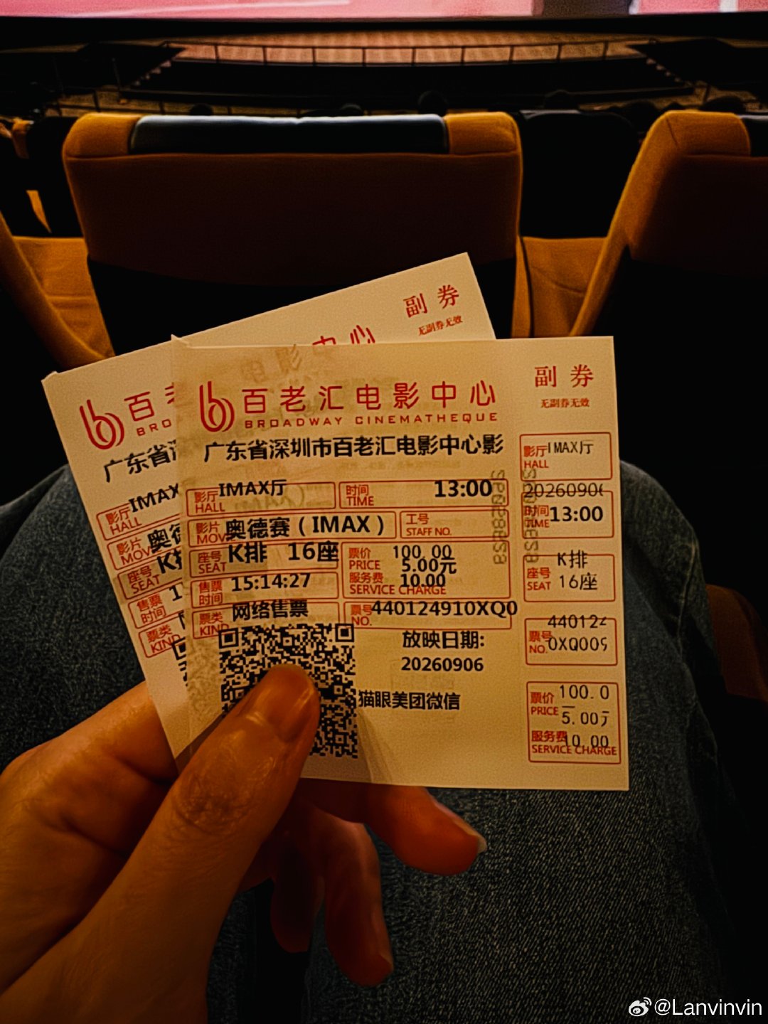 #博君一肖[超话]#  看个电影都能看到哥俩的广告，不愧是顶流夫夫，他俩的脸就适合上IMAX大屏，赏心悦目[爱慕] ​