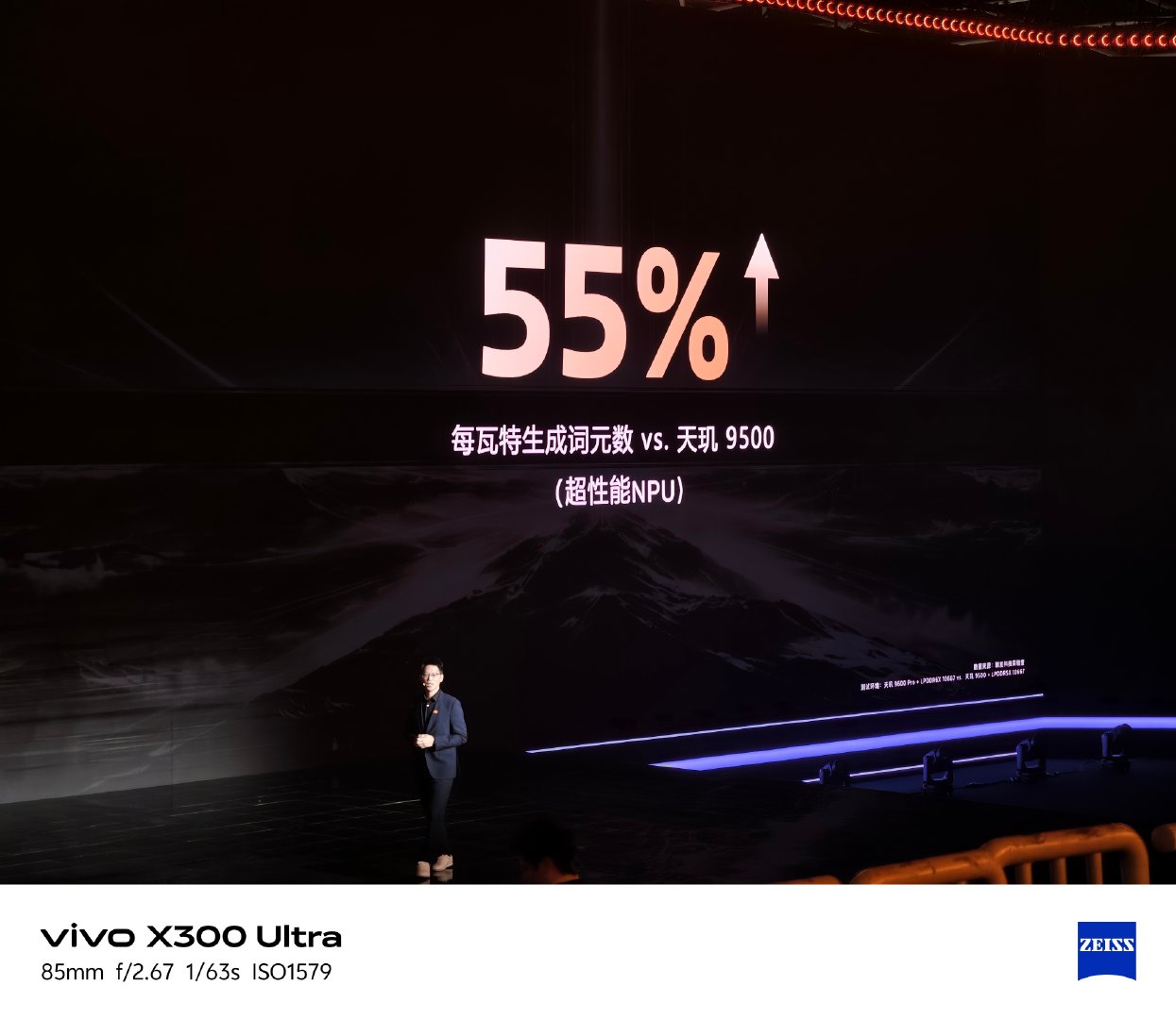 天玑9600Pro的NPU提升巨大，对于AI的能力提升可以说立竿见影，可以预感到后续搭载天玑9600Pro的旗舰机离出厂自带智能体不再遥远～#天玑9600 Pro超冷劲超智慧# ​